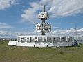 Profile Picture of Bayandayevsky Districton Wikipedia