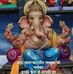 Profile Picture of Ram Ganesh Singh (@ramganesh.singh.3348) on Facebook