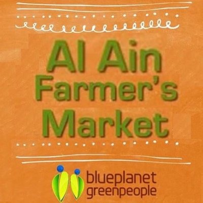 Profile Picture of AlAinFarmersMarket (@AlAinFarmersMkt) on Twitter