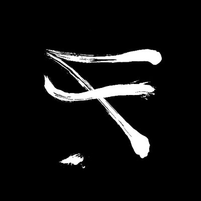 Profile Picture of My Vitriol (@myvitriol) on Twitter