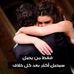 Profile Picture of Rawhe Omar (@rawhe.omar) on Facebook