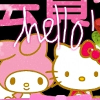 Profile Picture of Erindray (@erindrayi) on Twitter