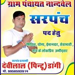 Profile Picture of pintu patel nandwel (@pintu_patel_nandwel) on Instagram