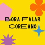 Profile Picture of Bora Falar Coreano! (@bora.falarcoreano) on Instagram