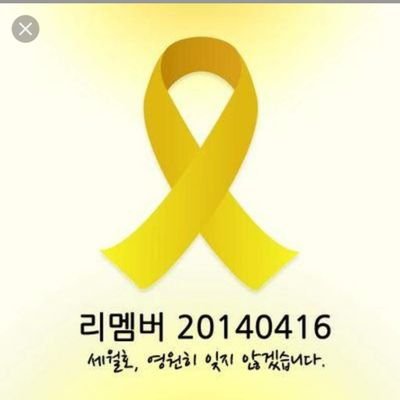 Profile Picture of Sunyoung. Yoon (@Ventus7901) on Twitter