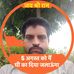 Profile Picture of Manoj Shukla Manoj Shukla (@manojshukla.manojshukla.3958) on Facebook