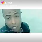 Profile Picture of   احمد دعاس(@user553799921) |... (@user553799921) on Tiktok