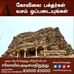 Profile Picture of Srinivasan Suresh (@srinivasan.suresh.98) on Facebook