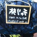 Profile Picture of ハマリクモト (@a_k_g_brian) on Instagram