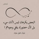 Profile Picture of Ghazal Jihad (@Ghazal-Jihad) on Facebook