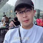 Profile Picture of Alan (@chengyushih0903) on Instagram