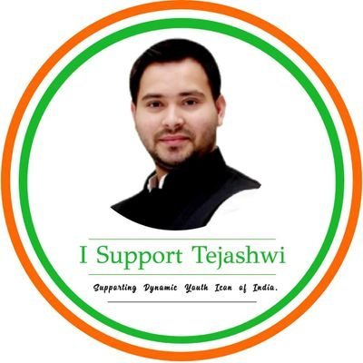 Profile Picture of NURUL KHAN (RJD) (@MdNurulKhan9) on Twitter