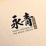 Profile Picture of tammy_mother_of_bride_dress (@tammy_mother_of_bride_dress) on Instagram