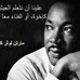 Profile Picture of Gamal Farg (Gamal heyali) (@jamallebe) on Facebook