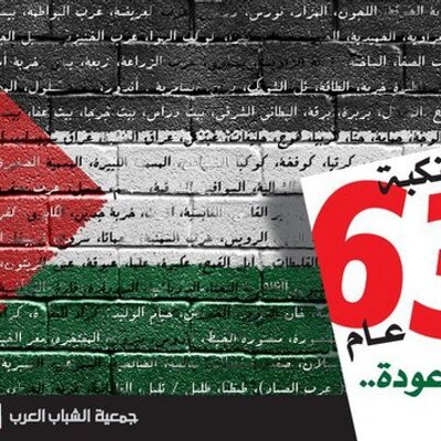 Profile Picture of Mohammad Alawawdeh (@490772) on Twitter