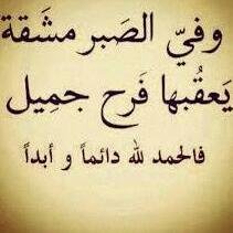 Profile Picture of Amna Kamal (@amnaalebeid) on Twitter