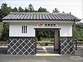 Profile Picture of Nagashinojō Stationon Wikipedia