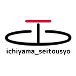 Profile Picture of 一山製陶所(さなえ窯) (@ichiyama_seitousyo) on Instagram