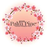 Profile Picture of Palm Pine 생과자 (@winniepalmpine) on Instagram