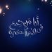 Profile Picture of Eman Hamdan (@eman.hamdan.39108) on Facebook