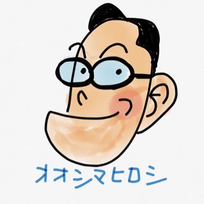 Profile Picture of Hiroshioshima (@hiroshioshima1) on Twitter