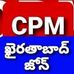 Profile Picture of Cpm Khairtabad (@cpm.kbad) on Facebook