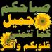 Profile Picture of Qasem Qasem (@Qasem-Qasem) on Facebook