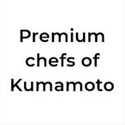 Profile Picture of Premium Chefs Of Kumamoto (@premiumchefsofkumamoto462) on Youtube