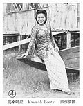 Profile Picture of Kasma Bootyon Wikipedia