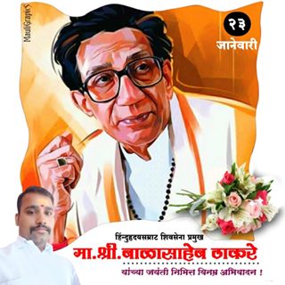 Profile Picture of शिवसैनिक राकेश जोरी (Rakesh) (@rakesh.jori.39) on Facebook