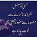 Profile Picture of Qadera Ansari (@qadera.ansari) on Facebook
