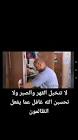Profile Picture of   Ghada AL Assi... (@ghada_alassi) on Tiktok