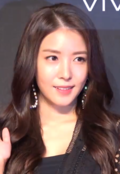 Profile Picture of BoA albums discographyon Wikipedia