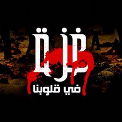 Profile Picture of Ahmed Dadi (@ahmeddadi31) on Twitter