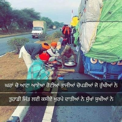 Profile Picture of Jinder Gill (@JinderGill13) on Twitter