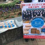 Profile Picture of 焼津水産高校  魚国 (@15uokoku35) on Instagram