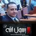 Profile Picture of Ahmed Rageh Alsaar (@ahmed.alsaar) on Facebook