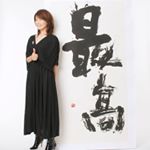 Profile Picture of 矢野 きよ実 (@yanokiyomi) on Instagram