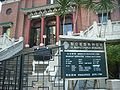 Profile Picture of Tai Hang Roadon Wikipedia