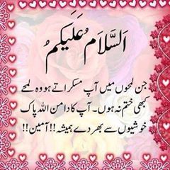 Profile Picture of Syed Yazdani (@snra786) on Tiktok