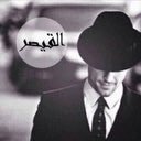 Profile Picture of  ⚔️ القيصر  ⚔️ (@alKaiser_1) on Twitter