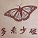 Profile Picture of chan chai Chen (@%u8CA1%u53D42012) on Flickr