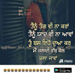 Profile Picture of ❤Heart_Hacker_queen❤ (@teri_queen_786) on Instagram