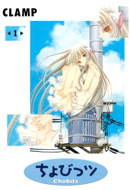 Chobits - Wikipedia Profile Picture of Chobitson Wikipedia