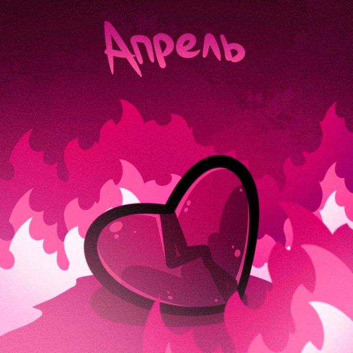 Profile Picture of Eiler (@eilermusic) on Tiktok