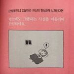 Profile Picture of 김준원 (@kim_miwon_) on Instagram