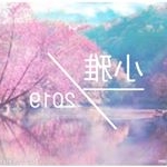 Profile Picture of 蕭小雅 (@yashenghsiao) on Instagram