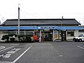 Profile Picture of Nishiachi Stationon Wikipedia