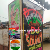 Profile Picture of Hindustan Dj Sound Lathane (@naveenkumard.j6923) on Youtube