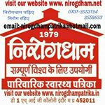 Profile Picture of Ashok Kumar Pandey (@ashokkumarpandeynirogdham) on Instagram